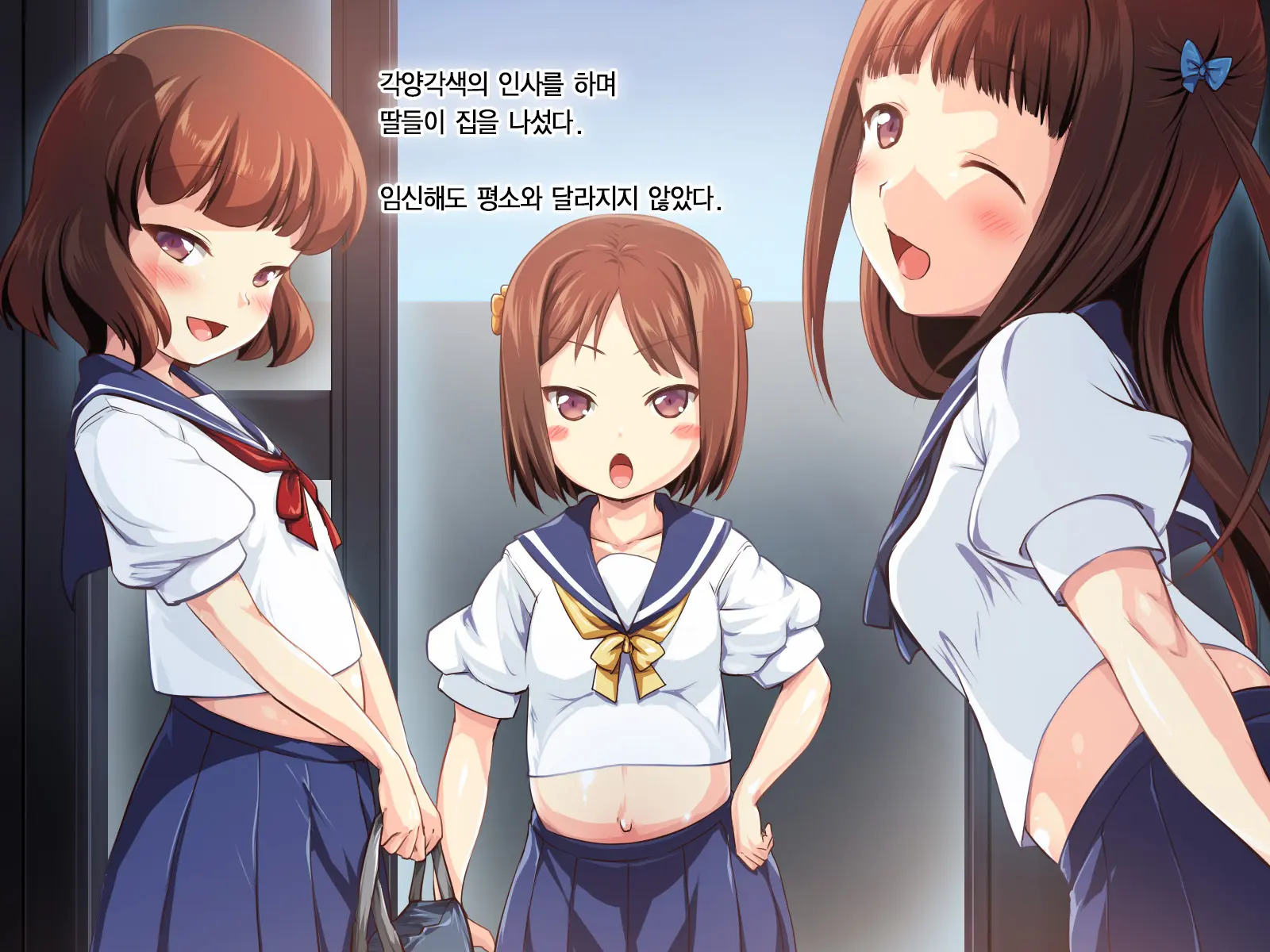 Kozukuri Onedari Daughters ~Futari To 5-Nin No Musume Haramase~ | 애만들기 졸라대는 Daughters ~2명+5명의 딸을 임신시켜라~